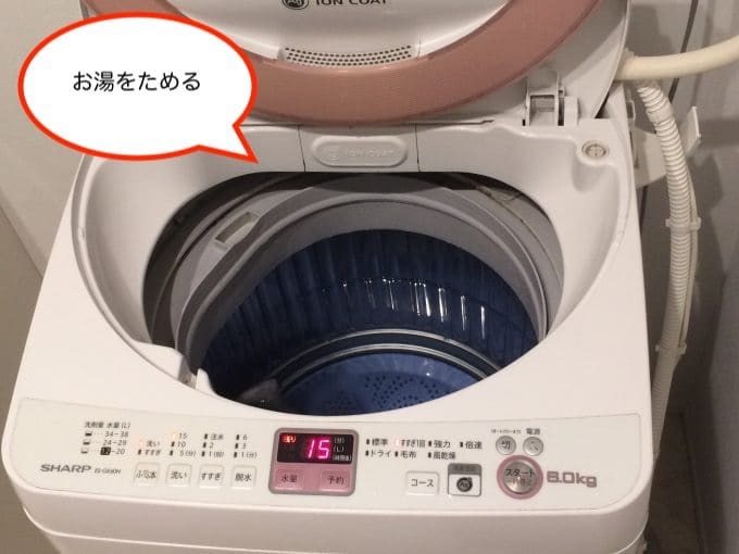 漬け オキシ 洗濯 機 洗濯槽のお掃除をオキシクリーンで！？その衝撃的な洗浄力を大公開！｜YOURMYSTAR STYLE